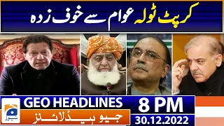 Geo News Headlines 8 PM | Imran Khan vs Govt | 30 December 2022