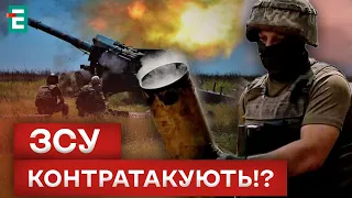 🙏🏼ЗСУ ПРОСУВАЮТЬСЯ ВПЕРЕД! УКРАЇНСЬКИЙ ПРОРИВ МОЖЛИВИЙ?