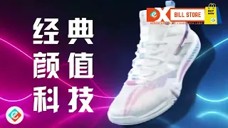 Exbill Sepatu bulutangkis AYAS026 sultan punya badminton shoe terbaru di 2022