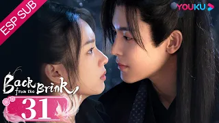 ESPSUB [Regreso del margen] EP31 | Traje Antiguo/Romance | Neo Hou / Zhou Ye | YOUKU