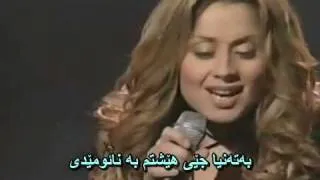 Lara Fabian - Je Suis Malade Kurdish Subtitles