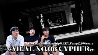 【REACTION】MEAL NO.06 CYPHER 还有其他的cypher有用过这样trendy的声音吗？