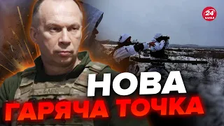 ❗Путін обрав НОВУ ЦІЛЬ в Україні! Сирський попередив, де може ПОЧАТИСЯ / Росіяни готують ВІЙСЬКО