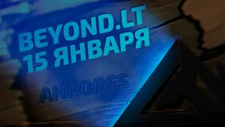 Старт Beyond x5 HF День 2