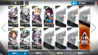 【アークナイツ】IW-9（低レア）【将進酒】