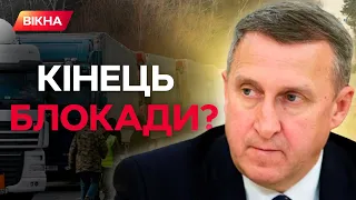 ХОРОШИЙ ЗНАК! Польща ПООБІЦЯЛА РОЗБЛОКУВАТИ кордон для ВІЙСЬКОВОЇ ТА ГУМДОПОМОГИ