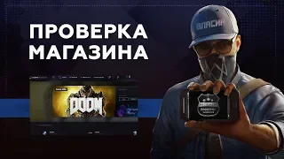 Проверка магазина#182 - steamnetwork.ru (ДЕШЕВЫЕ STEAM КЛЮЧИ и АККАУНТЫ?)