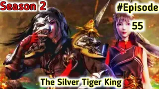 The Silver Tiger King [Episode 55] Explained in Hindi/Urdu _Series like#soulland | Mr Anime Hindi