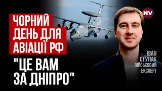 Збиті два літаки РФ. А-50 бачив Україну як на долоні – Іван Ступак