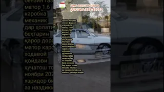 срочна нексия фуруши