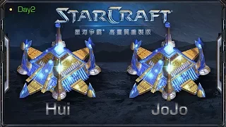 Hui vs JoJo | Round 6 Game 3 | StarCraft Remastered Invitation