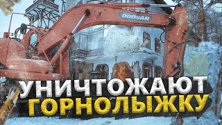 УНИЧТОЖАЮТ ГОРНОЛЫЖНЫЙ парк в Уфе! Беспредел в Олимпик-Парке!