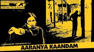 Aaranya Kaandam - BGM Jukebox - Yuvan, Thiagaraja Kumararaja