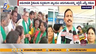 అమరావతి రైతులకు న్యాయం జరగాలి | Justice Will Done to Amaravati Farmers | Justice NV.Ramana