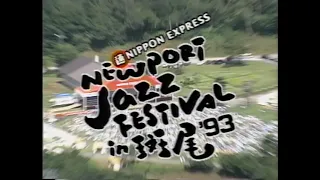 Newport Jazz Festival in 斑尾 1993