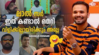 മമ്മൂക്ക പാട്ട് പാടും പക്ഷെ CAMERA OFF ചെയ്യണം | SIDHIQUE ROSHAN | RJ HEMANTH | Red FM Malayalam