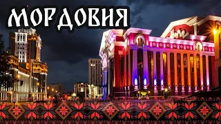 Саранск и Республика Мордовия. Путешествие к эрзе и мокше