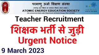 AEES PERMANENT TEACHERS RECRUITMENT 2022 NEW URGENT NOTICE RELEASED ON 09 - 03 - 2023 II URGENT AEES