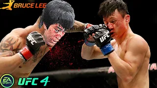 UFC 4 | Bruce Lee VS Choi Dooho |  PS5