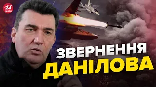 💥Потужна заява ДАНІЛОВА про НОВУ ракетну атаку