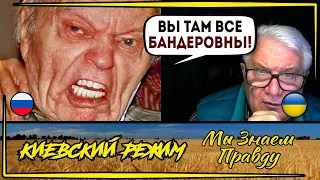 Бомбанутый дед из РФ полез в чат рулетку!