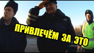 #1 | ЗА ЭТО БУДЕТЕ ПРИВЛЕЧЕНЫ К АДМИНИСТРАТИВНОЙ / УГ0Л0ВН0Й ОТВЕТСТВЕННОСТИ