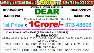 Lottery Sambad Result 4:00pm 06/05/2021 Nagaland #lotterysambad #lotteryliveresult #dearlotterylive