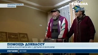 Штаб Рината Ахметова помогает жителям прифронтовой Марьинки