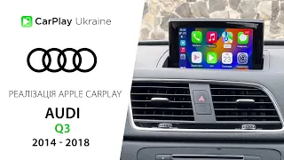 Audi Q3 Apple CarPlay