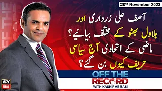 Off The Record | Kashif Abbasi | ARY News | 20th November 2023