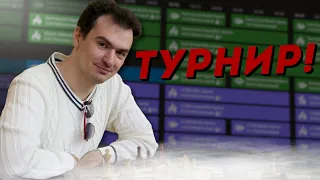 Играем в турнире КрестБука на «lichess.org» [RU]