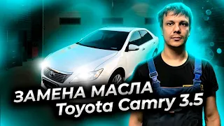 Замена масла в двигателе, тойота камри 3.5 Engine oil change, Toyota Camry 3.5