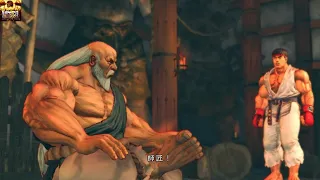 ライバルとの掛け合い集 / ULTRA STREET FIGHTER IV