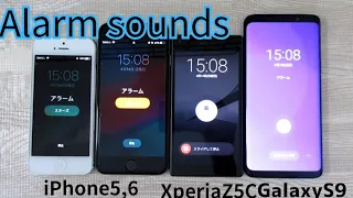 iPhone､Xperia､Galaxy alarmsound