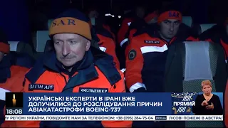 РЕПОРТЕР 18:00 від 9 січня 2020 року. Останні новини за сьогодні – ПРЯМИЙ