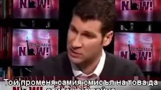 Wired For War Interview Part 3/3 (bulgarian subtitles)