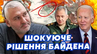 ❗️ФЕЙГІН: Все! США пішли на УГОДУ з РФ. Питання Харкова ВИРІШЕНО. Генерали готували ЗАМАХ на Путіна?