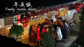 年夜饭，你们吃的啥？我们吃了大吉大利，团团圆圆，红红火火【滇西小哥】