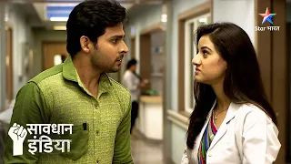 Ek senior doctor ki kaali kartoot | सावधान इंडिया | Savdhaan India Fight Back | FULL EPISODE