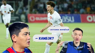 ОРДАБАСЫ - АСТАНА 2-0 | Кубокті қайта көтеру мүмкін!!!