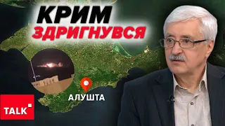 💥ATACMS смажать Крим? У вас пропущений💥 А що з ПеВеО?