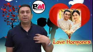 Love Hormones | Chemical Role | Life Is Full Of Choices Choose Carefully | Geetendra sir Motivation