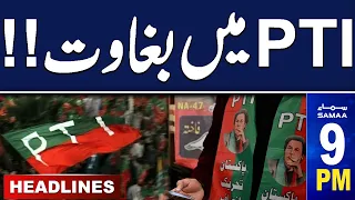 Samaa News Headlines 9 PM | PML-N Victory | Bilawal Warns | PTI in Trouble | 24 Feb 2024 | SAMAA TV