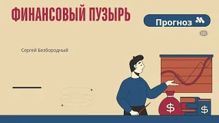 СМОТРЕТЬ ТЕМ-кому есть что терять