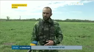 В Луганской области боевики обстреляли село Артёма