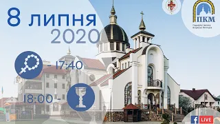 08.07.20. Середа. 17:40 - Вервиця. 18:00 - Божественна Літургія за померлих. Панахида