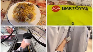 Zollа/O.stin/Gloria Jeans/закупилась в Fix price/готовимся к школе/закупка продуктов/вкусный гуляш.