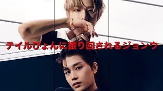 【NCT127】褒められたいジョンウ！