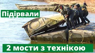 Рашисти не встигають будувати понтони ! ЗСУ знищують усе! все буде Україна