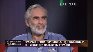 Добре, що Кравчук став президентом України у 1991 р, а не Чорновіл, - Грицак